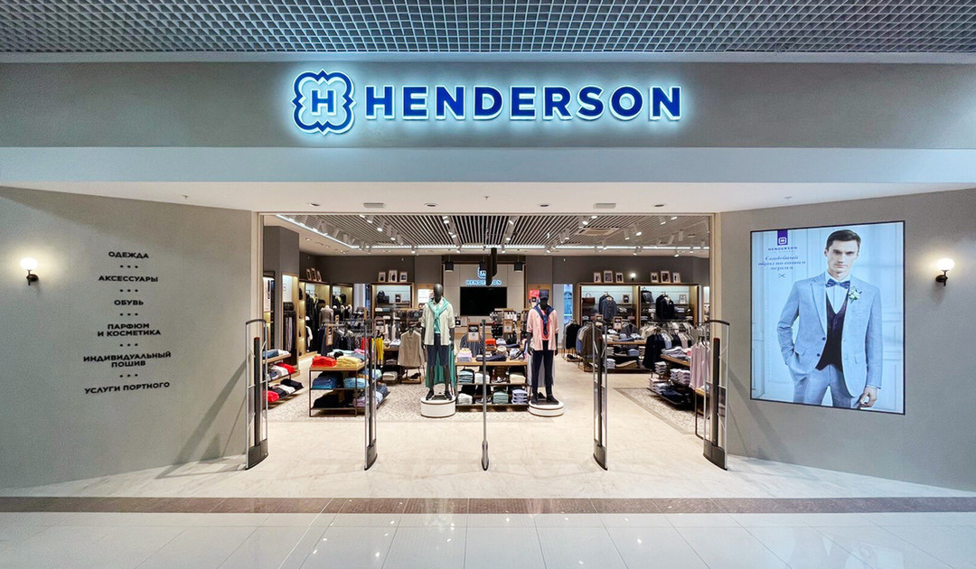 IPO, сеть магазинов, Henderson, акции,